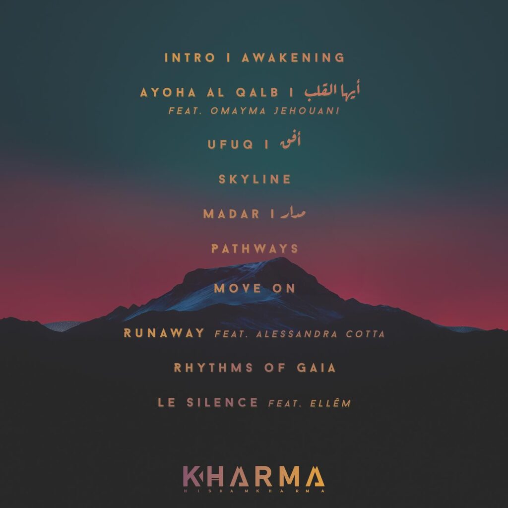 ألبوم أُفُق يحتفي بالتنوع الثقافي من خلال تعاونات موسيقية عالمية - مصدر الصورة: حساب هشام خرما على إنستغرام