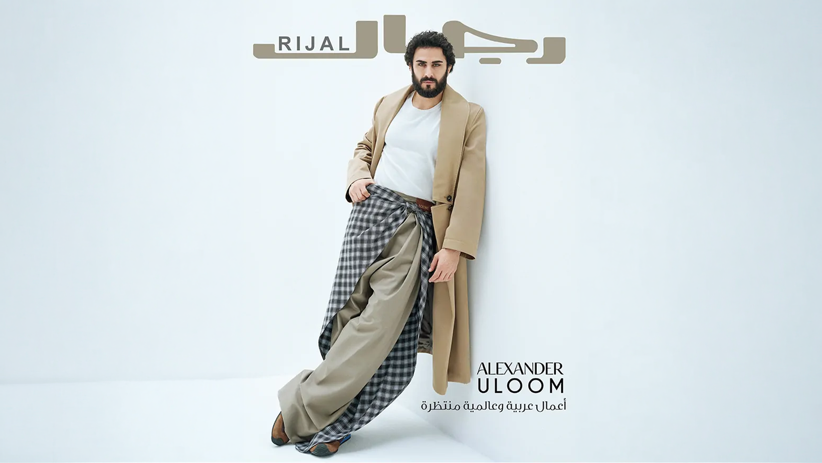 أليكساندر علوم: “أعمل حاليًا على مشروع عالمي سرّي للغاية”