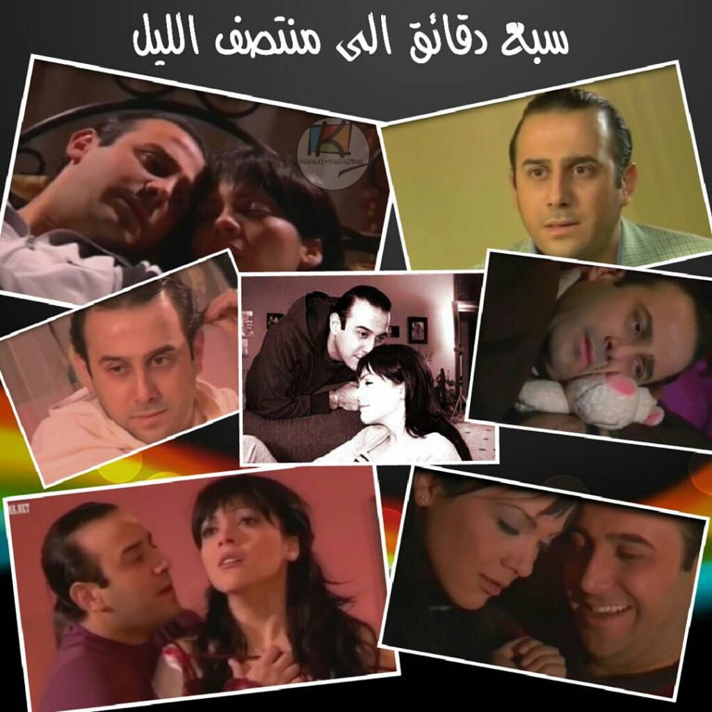 مشاهد من فيلم سبع دقائق إلى منتصف الليل - مصدر الصورة: حساب khaulimagazine على إنستغرام
