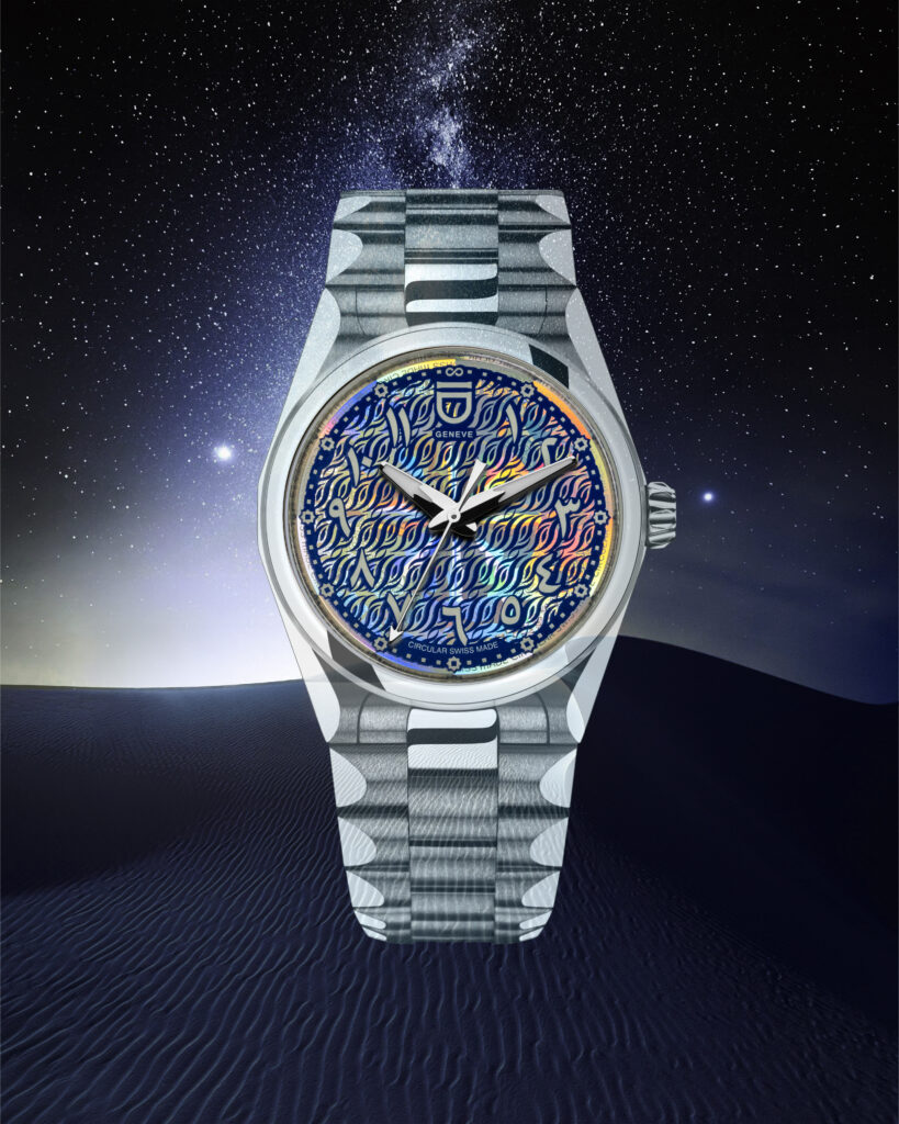  ID Genèveتحتفي بمرور 75 على تأسيس شركة أحمد صديقي وأولاده 