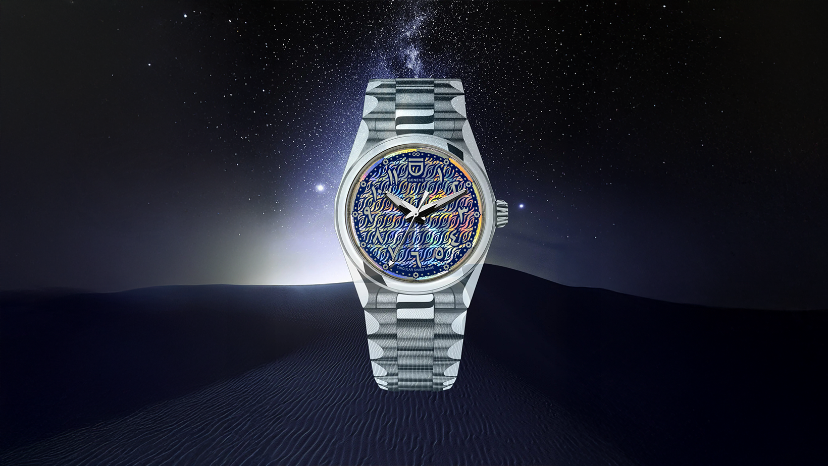 ساعة MorphoDune 75th تعاون أيقوني بين ID Genève وصديقي