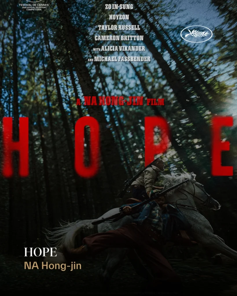 Hope… الفيلم الذي قد يكرّس هيمنة السينما الكورية عالميًا – مصدر الصورة: حساب مهرجان كان على إنستغرام
